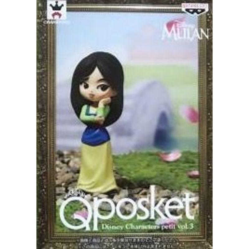 ディズニー Qposket Characters Petit Vol 3 C ムーラン Kai Wind 通販 Yahoo ショッピング