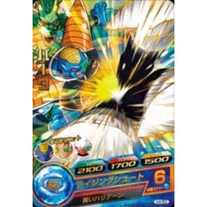 ドラゴンボールヒーローズ 第4弾 H4 50 バータ ライジングシュート R Kai Wind 通販 Yahoo ショッピング