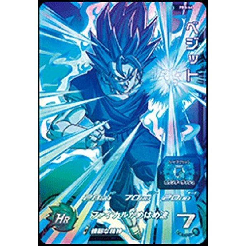 スーパードラゴンボールヒーローズ 第6弾 Pbs 44 ベジット 店頭配布 6ks7tpigpr トレーディングカード Panamericanschool Pa Net