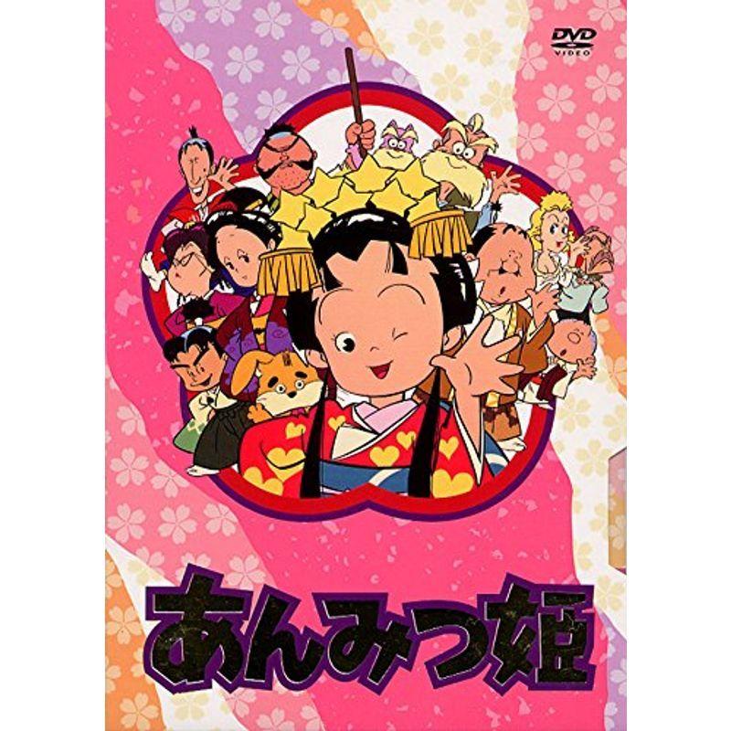 あんみつ姫 DVD-BOX1