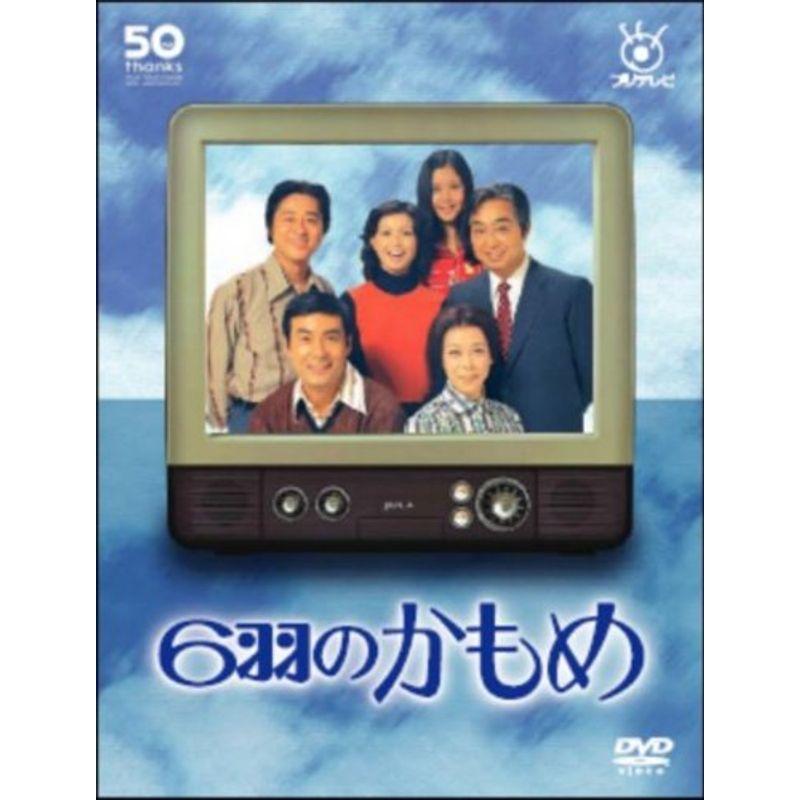 フジテレビ開局50周年記念dvd テレビドラマ 6羽のかもめ Kai