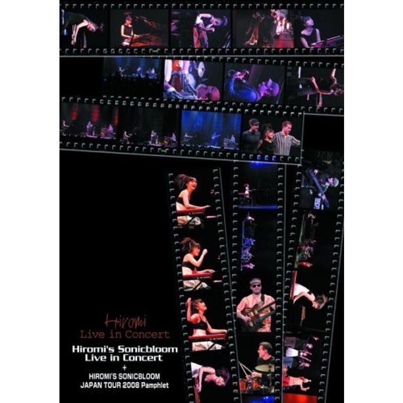 「上原ひろみライブ・イン・コンサート」「上原ひろみソニックブルーム・ライブ・イン・コンサート」Special 限定BOX (初回製造限定生産