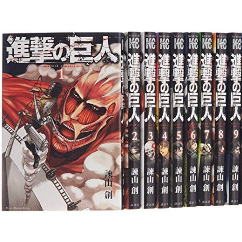 日本産 進撃の巨人 コミック 1 9巻 セット 講談社コミックス Materialworldblog Com
