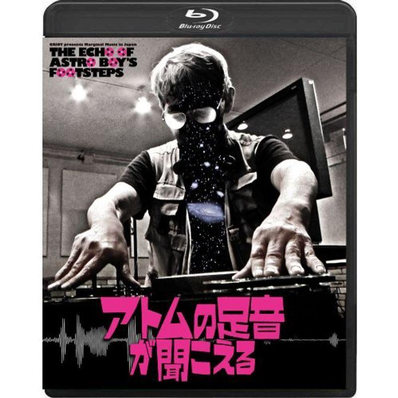 アトムの足音が聞こえる ?THE ECHO OF ASTRO BOY'S FOOTSTEPS Blu-ray