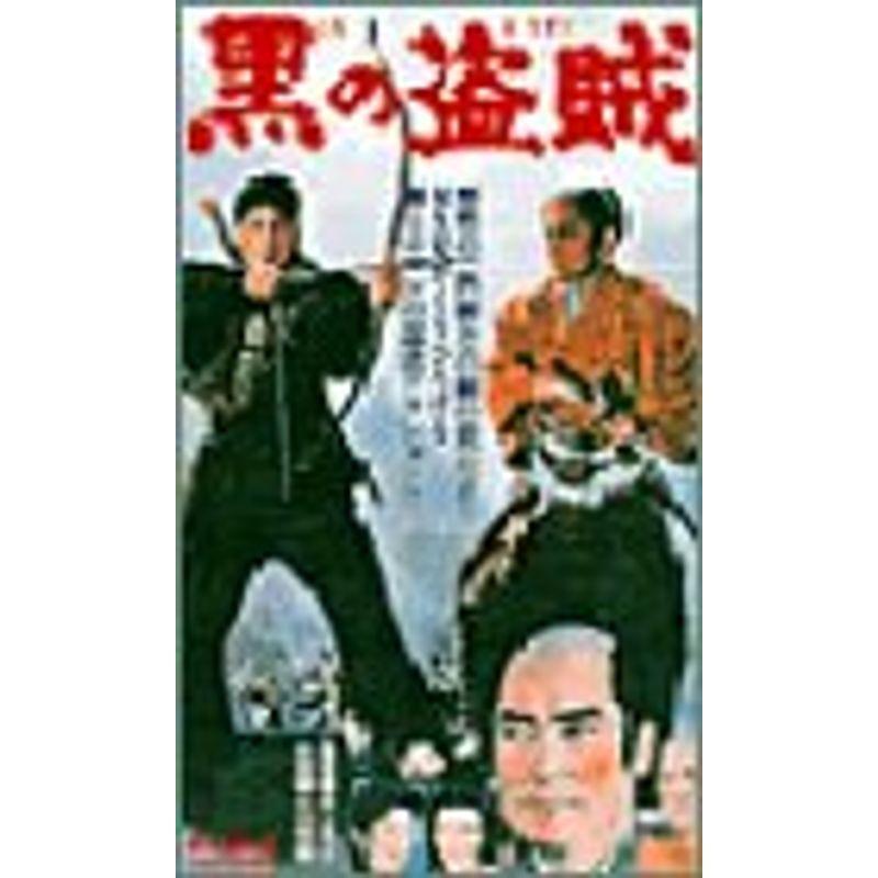 大川 橋蔵 主演 5本 セット ビデオテープ VHS 2025年最新】Yahoo