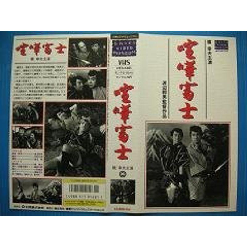 喧嘩富士 VHS（the GazettE2003喧嘩上等（VHS）│ガゼット