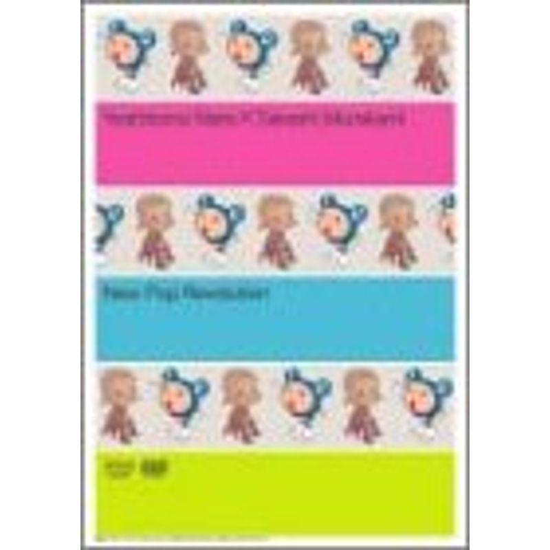 NHK-DVD 新日曜美術館 奈良美智×村上隆 ニューポップ宣言