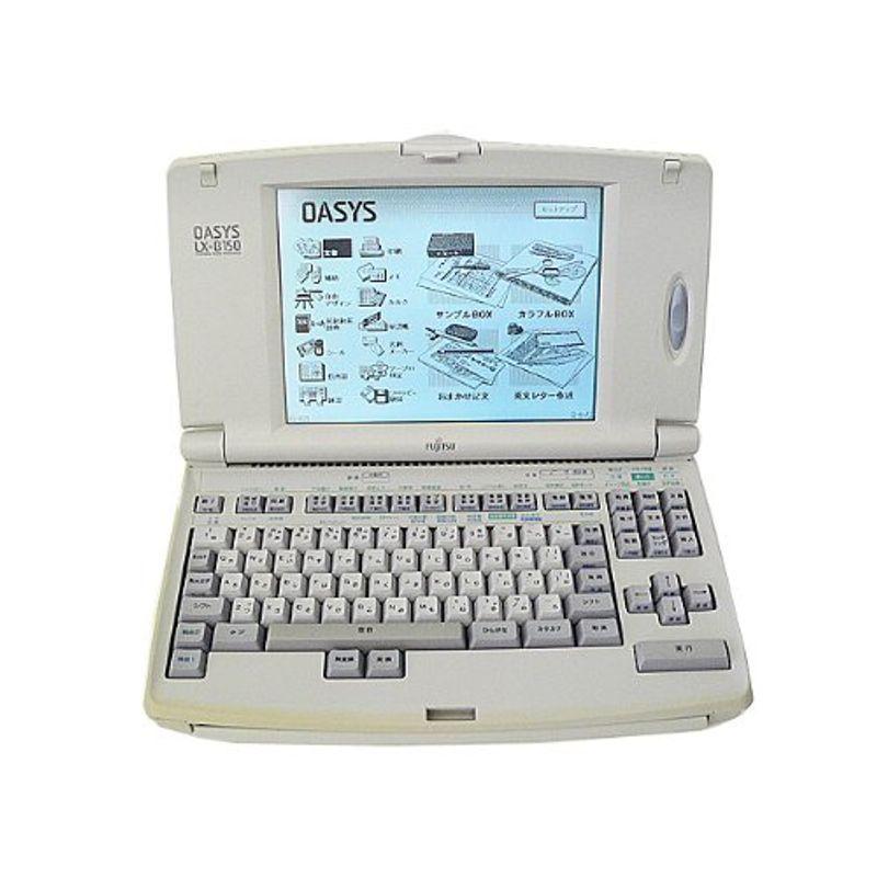 ワープロ FUJITSU オアシス OASYS LX-B150