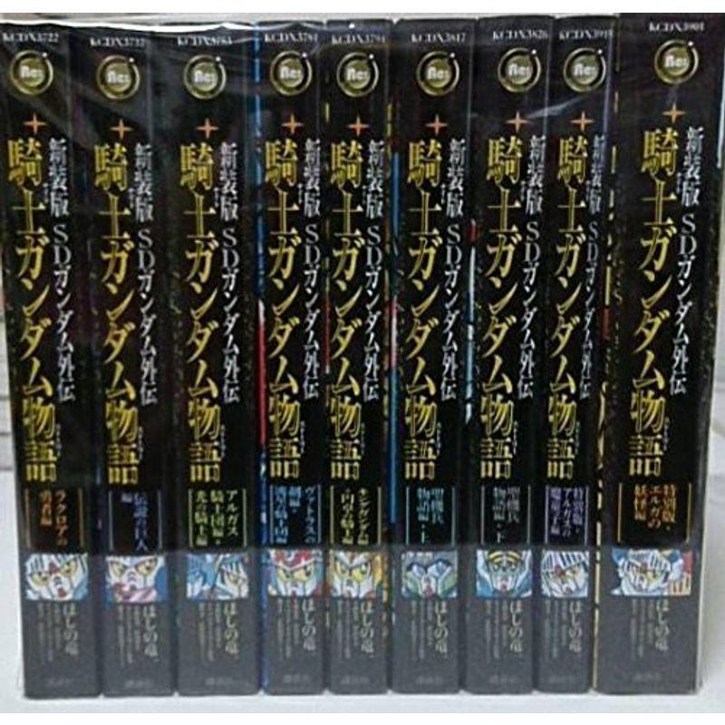 SDガンダム外伝 ジークジオン編 円卓の騎士編 ムゲンガシャポン カード