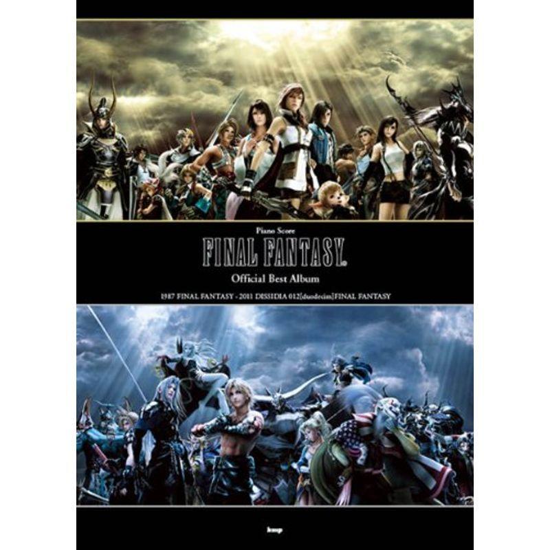 スクウェア・エニックスオフィシャル・ベスト・アルバム : ピアノ曲集