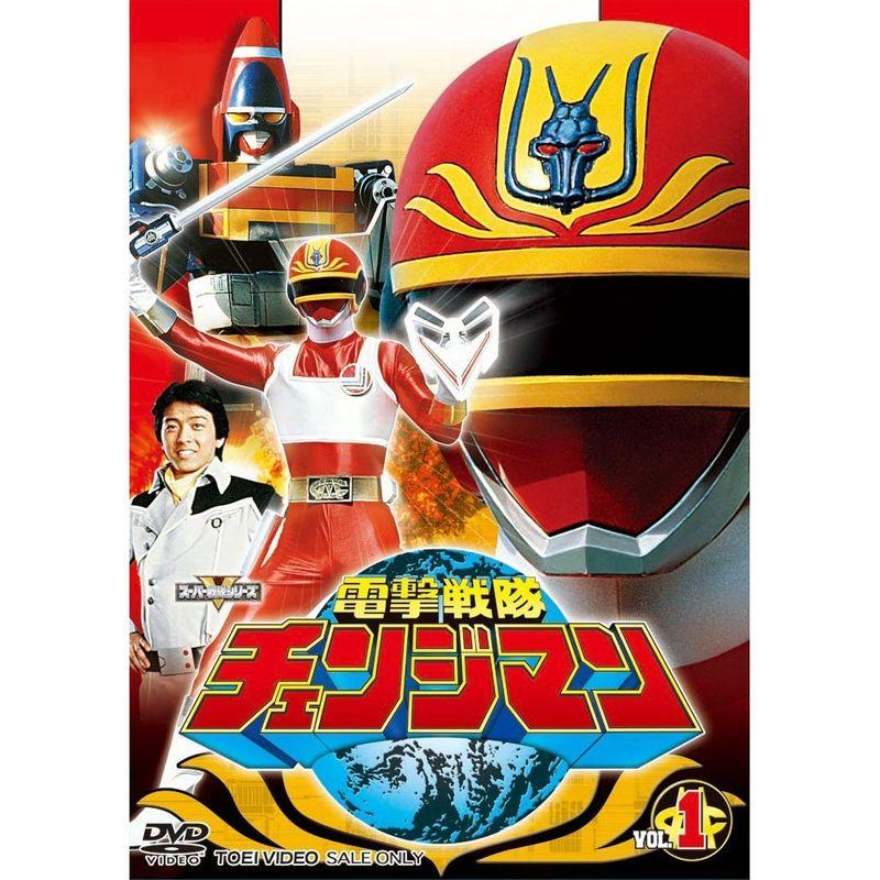 電撃戦隊チェンジマン 全5巻セット マーケットプレイス DVDセット