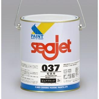 最安 シージェット037 加水分解型船底塗料 第1位獲得 Www Muslimaidusa Org