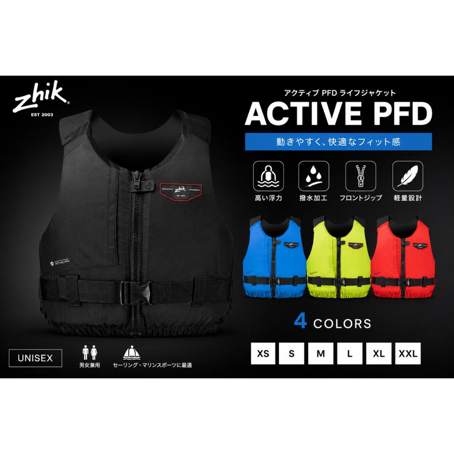 ザイク アクティブ PFD : 海遊社 Yahoo!店 - 通販 - Yahoo!ショッピング