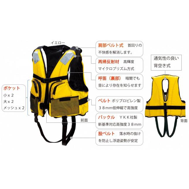 オーシャン BW-2003型 TYPE-A 国土交通省認定 桜マーク入り : 海遊社