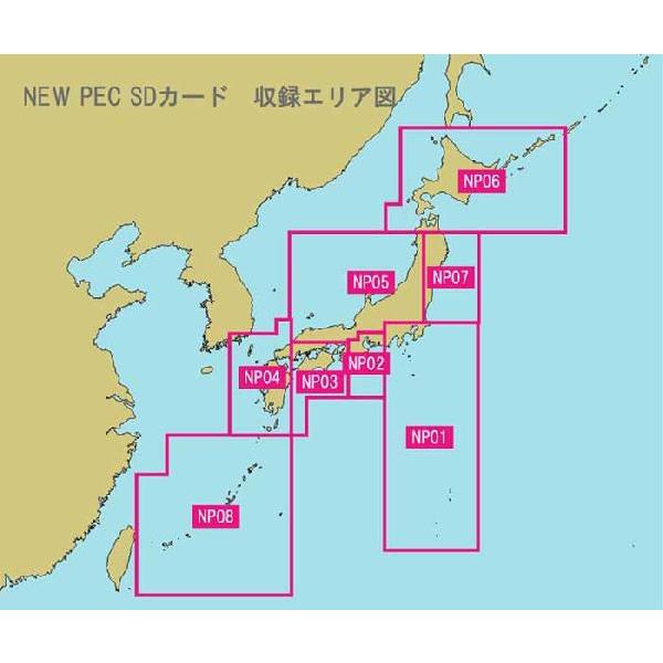 サムヨン　NF560　GPSプロッター魚探　インナーハル用振動子付き｜kai-you｜04