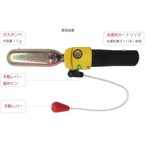 自動膨張式ライフジャケット RE-5型 桜マーク認定品 : 海遊社 Yahoo!店