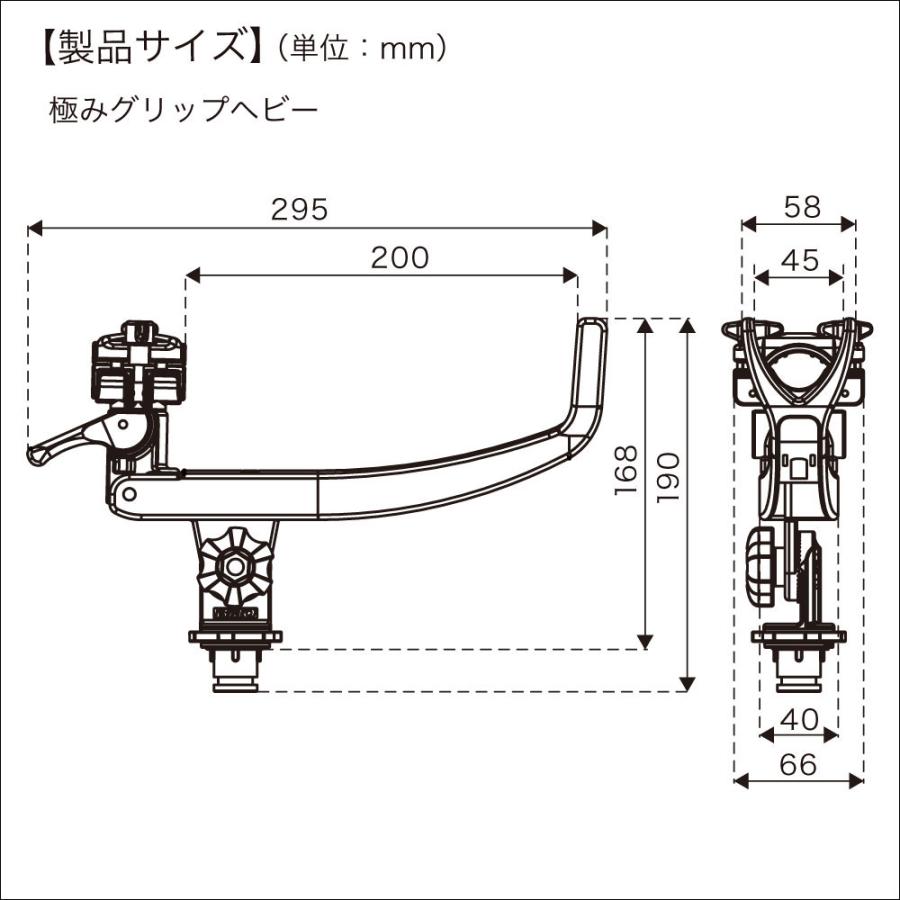 極みグリップ ヘビー ステップレール用 : 海遊社 Yahoo!店 - 通販