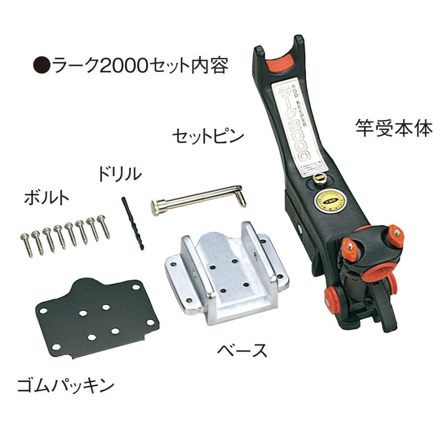ロッドホルダー ラーク2000 : 海遊社 Yahoo!店 - 通販 - Yahoo ロッドホルダー ラーク2000 : 海遊社 Yahoo!店 - 通販 - Yahoo