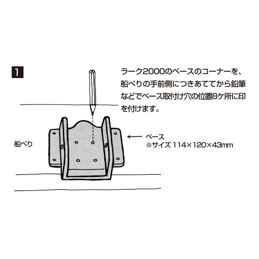 ロッドホルダー ラーク2000 : 海遊社 Yahoo!店 - 通販 - Yahoo ロッドホルダー ラーク2000 : 海遊社 Yahoo!店 - 通販 - Yahoo