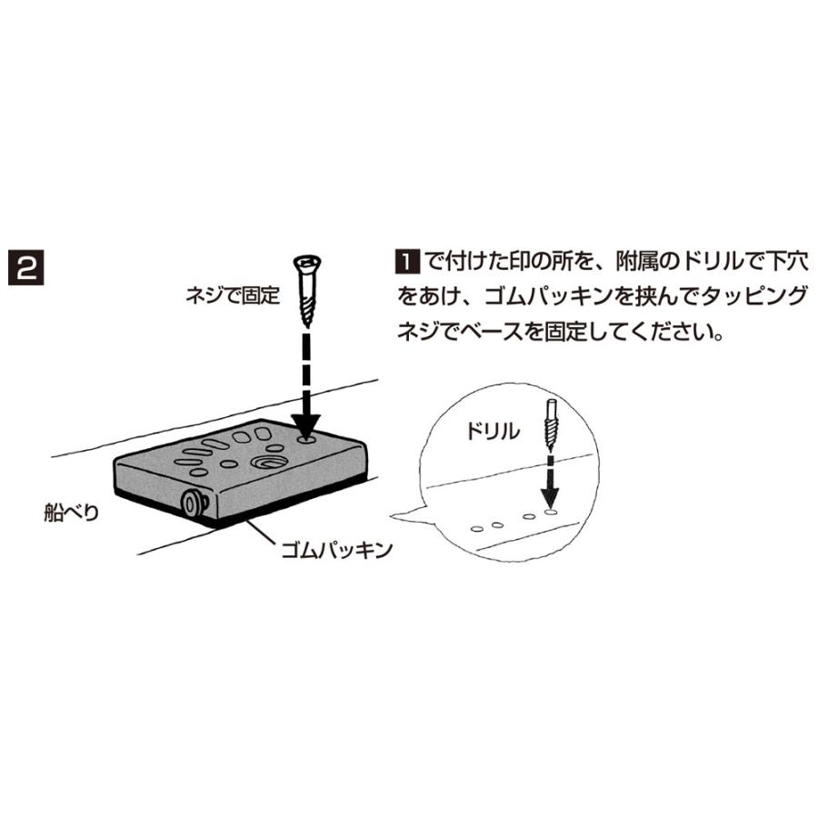 ロッドホルダー ラーク2200 【公式通販】