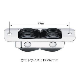 HA289 29mm In-Line Exit Bullet Block