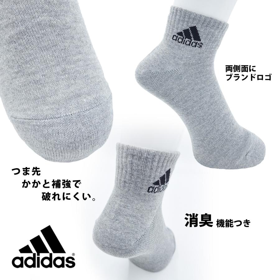 靴下 メンズ adidas 3足組 アディダス ソックス 消臭 ショート丈 3足セット  ワンポイント スポーツ クラブ 通勤 通学 男性｜kaiatta｜05