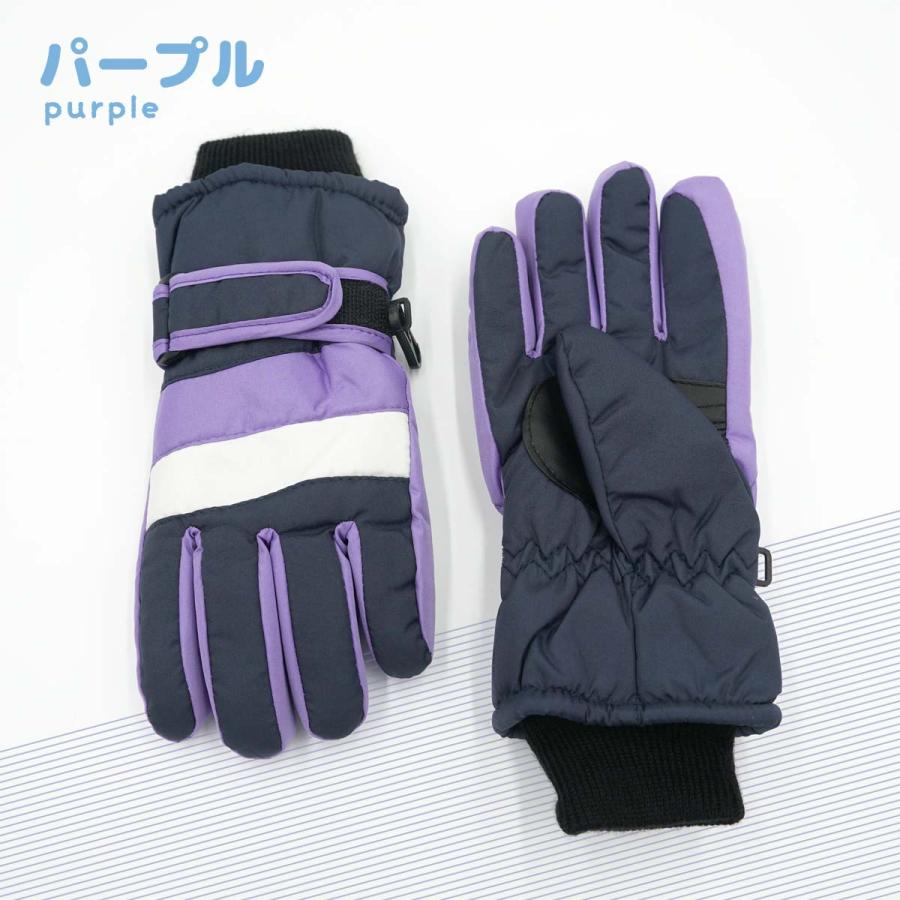 スキー手袋 キッズ 五本指 ミトン グローブ スノーボード 防寒