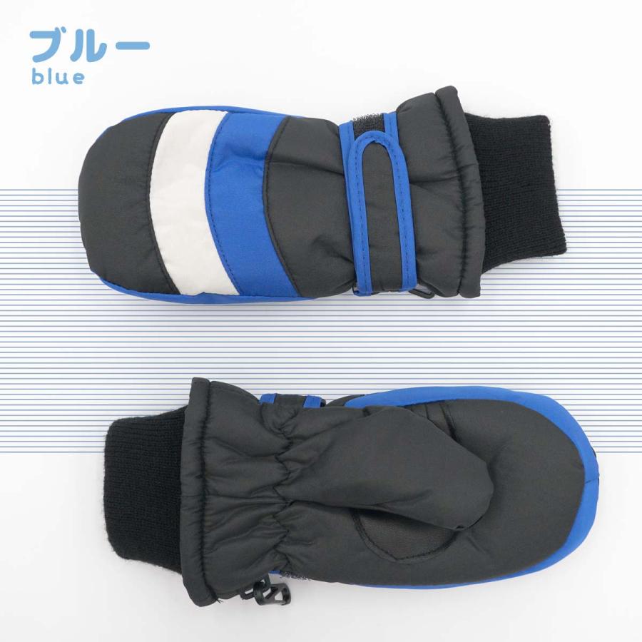 スキー手袋 キッズ 五本指 ミトン グローブ スノーボード 防寒