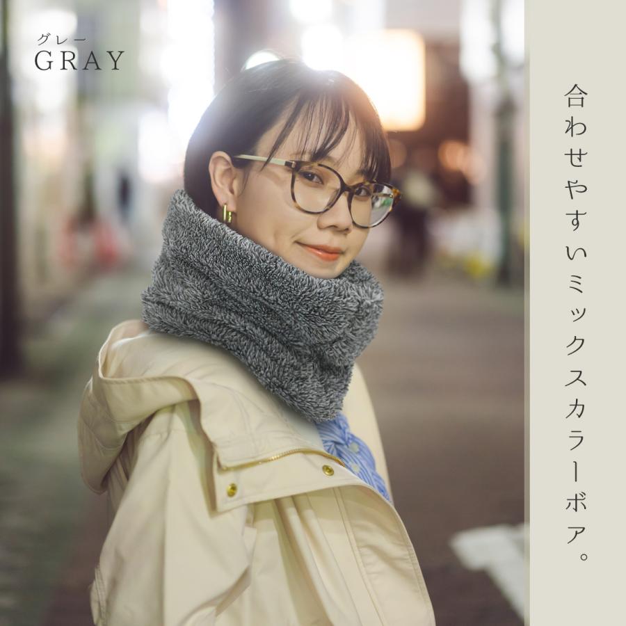 ネックウォーマー レディース メンズ ボア スポーツ スノボ スキー