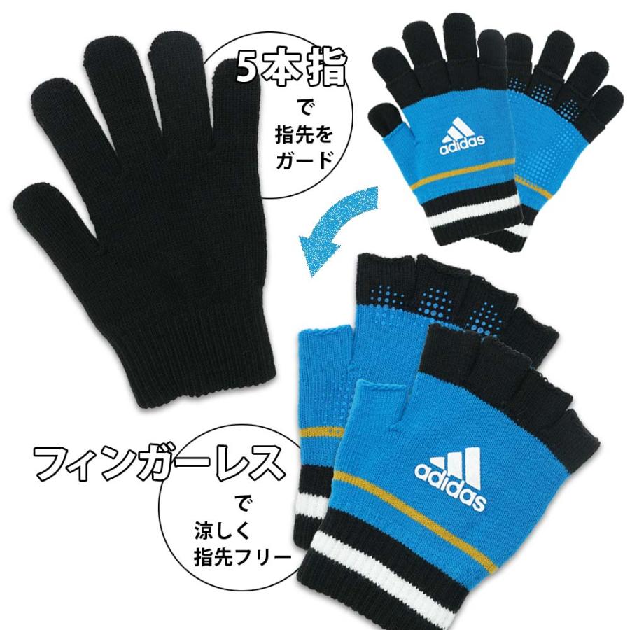 adidas アディダス のびのび手袋 ジュニア スポーツ サッカー クラブ 部活 通学 防寒 暖かい 冬 グローブ｜kaiatta｜07