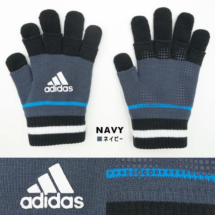 adidas（アディダス） のびのび手袋 フィンガーレス ジュニア スポーツ