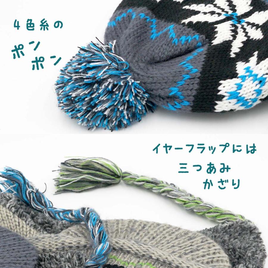 ノルディック柄 ニット帽 ニットキャップ 耳あて ボンボン ボア つば