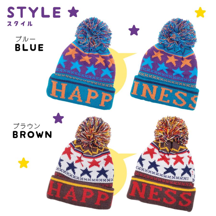 キッズ ニットキャップ ジュニア 子供用 ボンボン スキー スノーボード