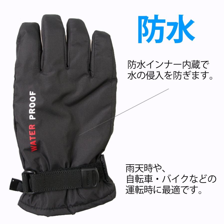 メール便対応 レディース 防水手袋 防水グローブ ウォータープルーフ 防寒 裏起毛 暖かいバイク 自転車 アウトドア 雨天 登山 悪天候 屋外 女性用 黒 ブラック 5235 Kaiatta カイアッタ 通販 Yahoo ショッピング