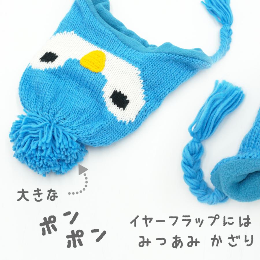 ペンギンニット帽 ニットキャップ ニット帽子 キッズ ジュニア 子供 耳