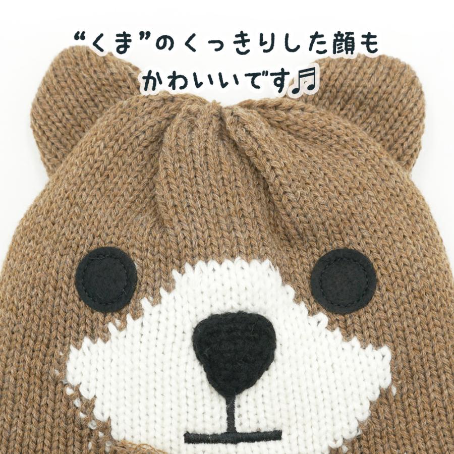 キッズ ニット帽子 くま ニット帽 ニットキャップ ジュニア 子供 耳