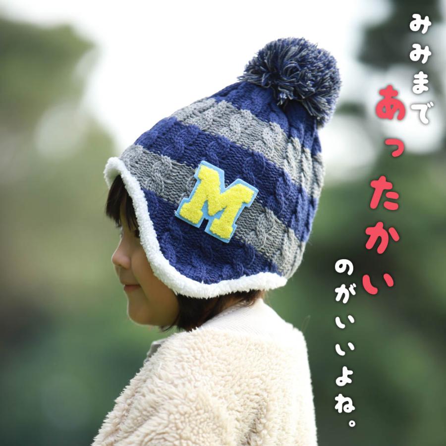 POPPY あさぎーにょ　Christmas　ニット帽　帽子　赤ずきん 赤ずきんニット帽 DPA43539 – CRAMMY