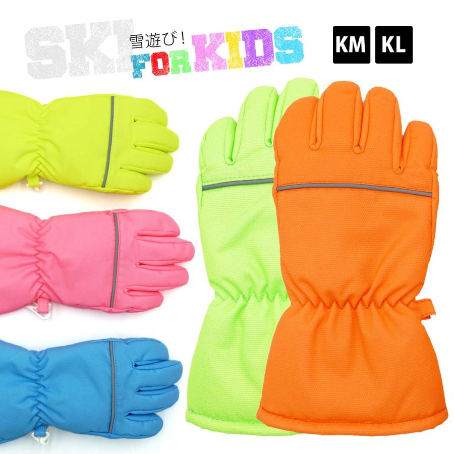 防寒手袋 スキーグローブ スノーボードグローブ キッズ 子供 雪遊び