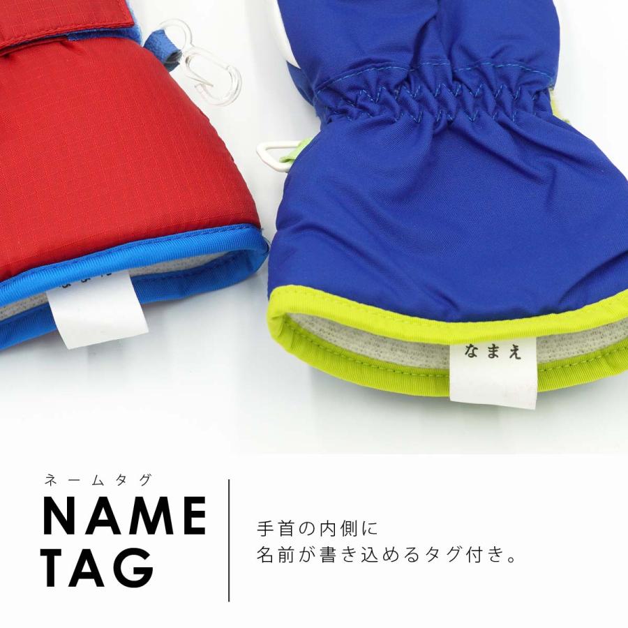 スキー手袋 キッズ 五本指 スキーグローブ 雪遊び 子供用 スノーボード