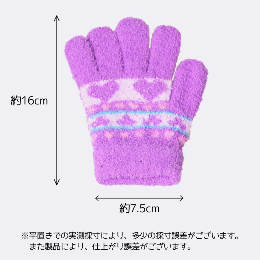 ハート柄 のびのび手袋 キッズ ジュニア 子供 女の子 ガールズ のびのびグローブ 防寒手袋 子供用手袋 暖かい 雪遊び 伸縮性 かわいい カラフル キュート 01 Kaiatta カイアッタ 通販 Yahoo ショッピング