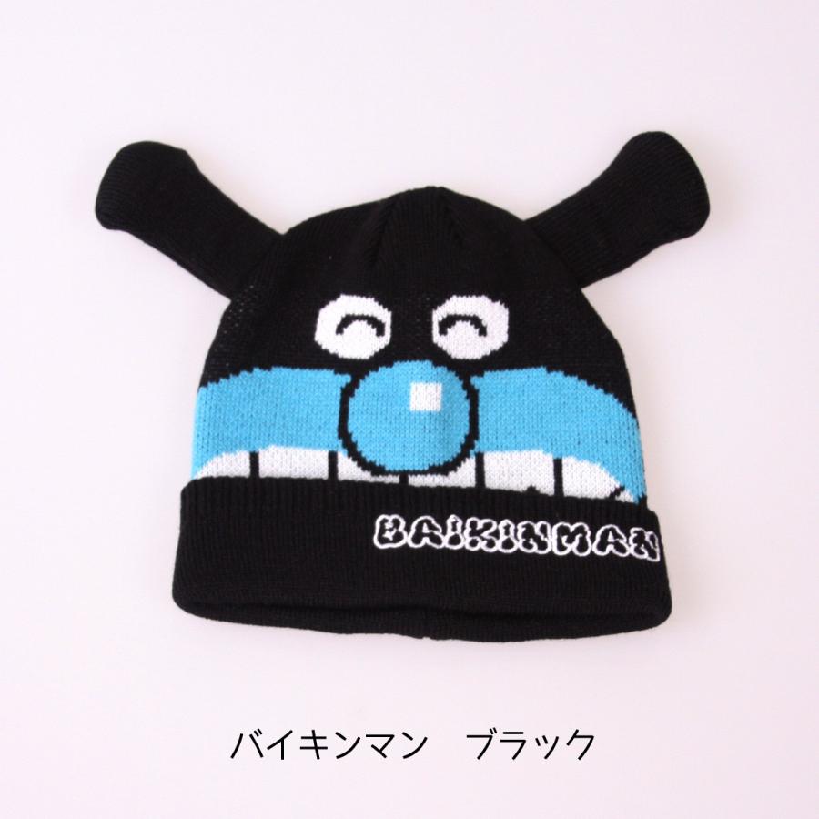 アンパンマン ニット帽 ニットキャップ ニット帽子 キッズ 子供 スキー スノーボード スノボ キャラクター 防寒 雪遊び 冬用帽子 雪用帽子 男の子 女の子 An 1 2 Kaiatta カイアッタ 通販 Yahoo ショッピング