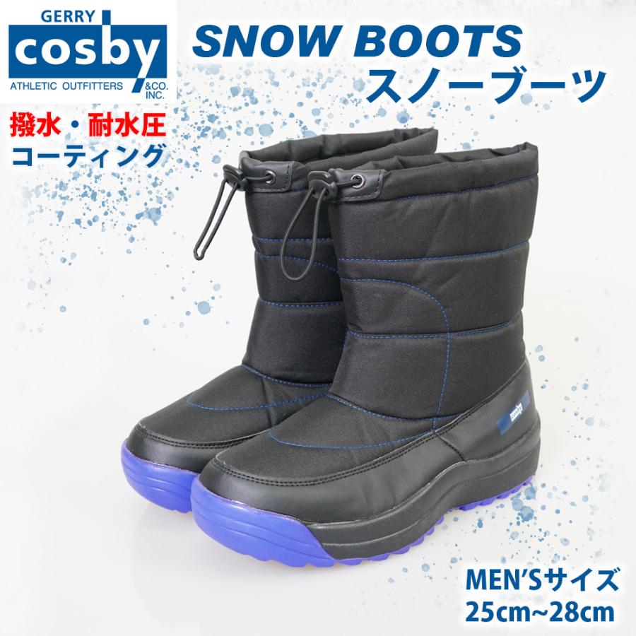 人気ショップが最安値挑戦 コズビー Cosby スノーブーツ メンズ スパイク付き 長靴 撥水 耐水圧 おしゃれ タウンブーツ レインブーツ スノーシューズ スノーボード スキー 雪 冬 防寒