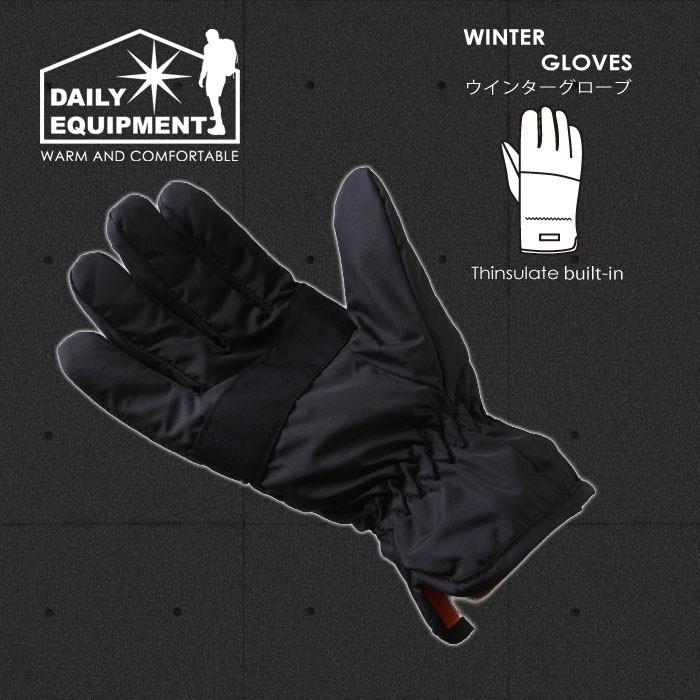 メンズ Thinsulate入り 防寒手袋 反射材付き 防寒グローブ 反射