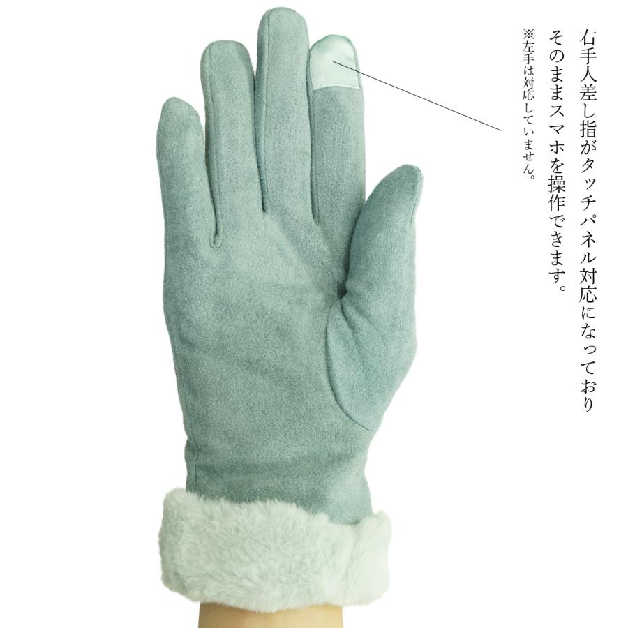 レディース 手袋 スマホ対応 グローブ フェイクファー ドレスグローブ ボア 自転車 バイク おしゃれ かわいい 防寒 裏起毛 スマートフォン対応 コンサバ Hs 21 Kaiatta カイアッタ 通販 Yahoo ショッピング