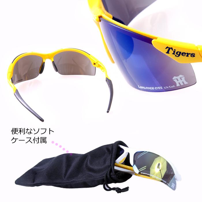 店内全品ポイント10倍】阪神タイガース グッズ エルバランス スポーツサングラス 野球 メンズ レディース UVカット マラソン テニス ゴルフ スキー 観戦 虎 :HT-18:KAIATTA カイアッタ - 通販 - Yahoo!ショッピング 店内全品ポイント10倍】阪神タイガース グッズ エルバランス スポーツサングラス 野球 メンズ レディース UVカット マラソン テニス ゴルフ スキー 観戦 虎 :HT-18:KAIATTA カイアッタ - 通販 - Yahoo!ショッピング