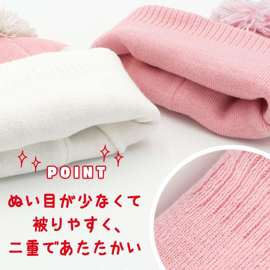ハローキティ ニット帽 キティちゃん Kitty ニットキャップ ニット帽子