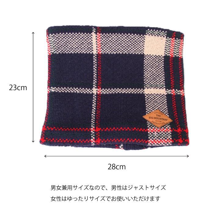 ネックウォーマー メンズ レディース チェック柄 ニット スポーツ