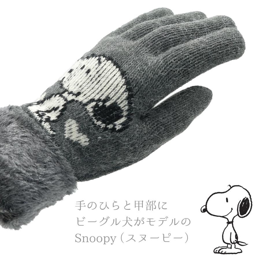 SNOOPY（スヌーピー） ニット手袋 レディース 防寒 ボア 暖かい 裏起毛