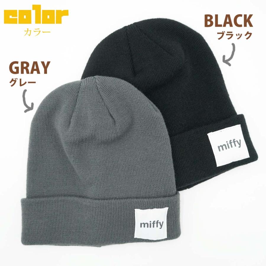 ニット帽 ミッフィー レディース メンズ ニットキャップ ワッチ ターン