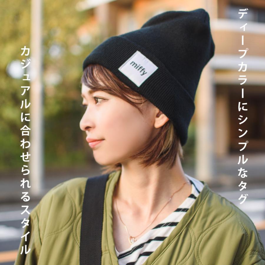 ニット帽 ミッフィー レディース メンズ ニットキャップ ワッチ